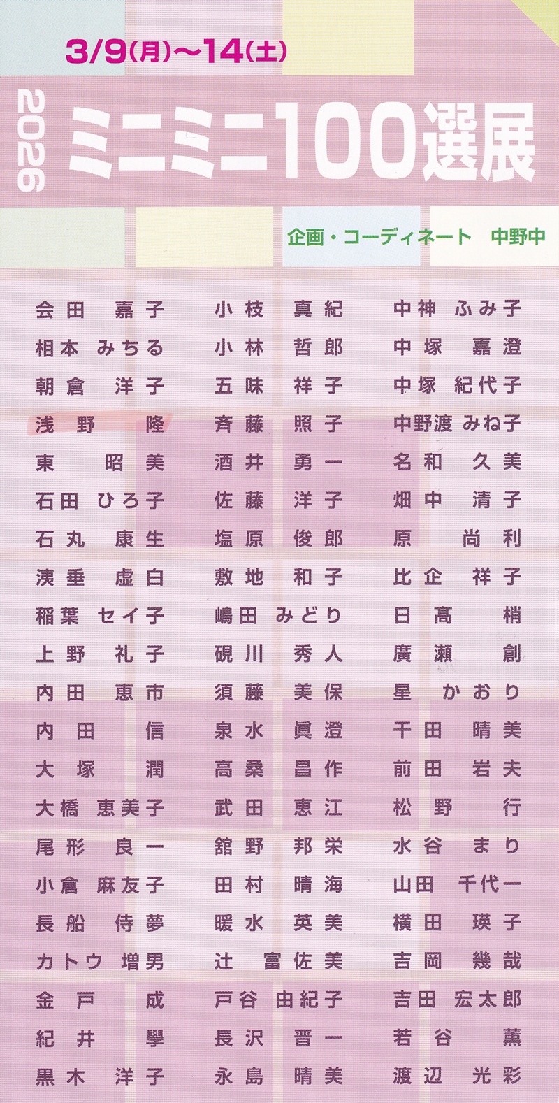 ���@���u�~�j�~�j100�I�v�W